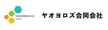 ヤオヨロズ合同会社